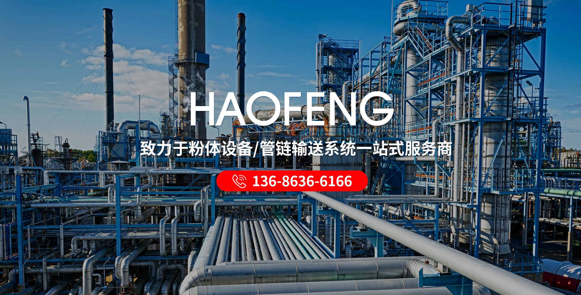 青州市普潤(rùn)苗木有限公司